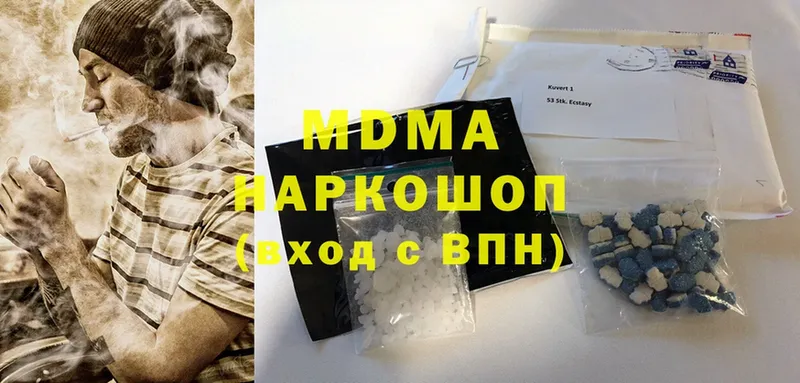 где продают наркотики  Гдов  MDMA VHQ 